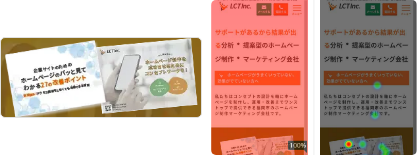 アクセス解析ツールイメージ