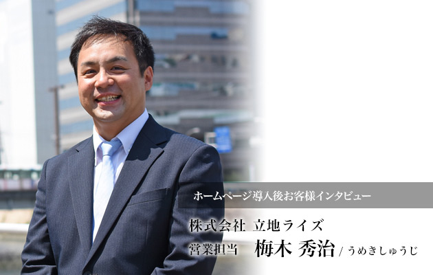 〜顧客管理・営業支援システム「Zoho CRM」導入事例〜 メール送信業務効率化に成功！