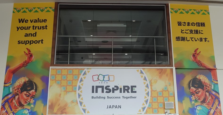 Zoho Inspire