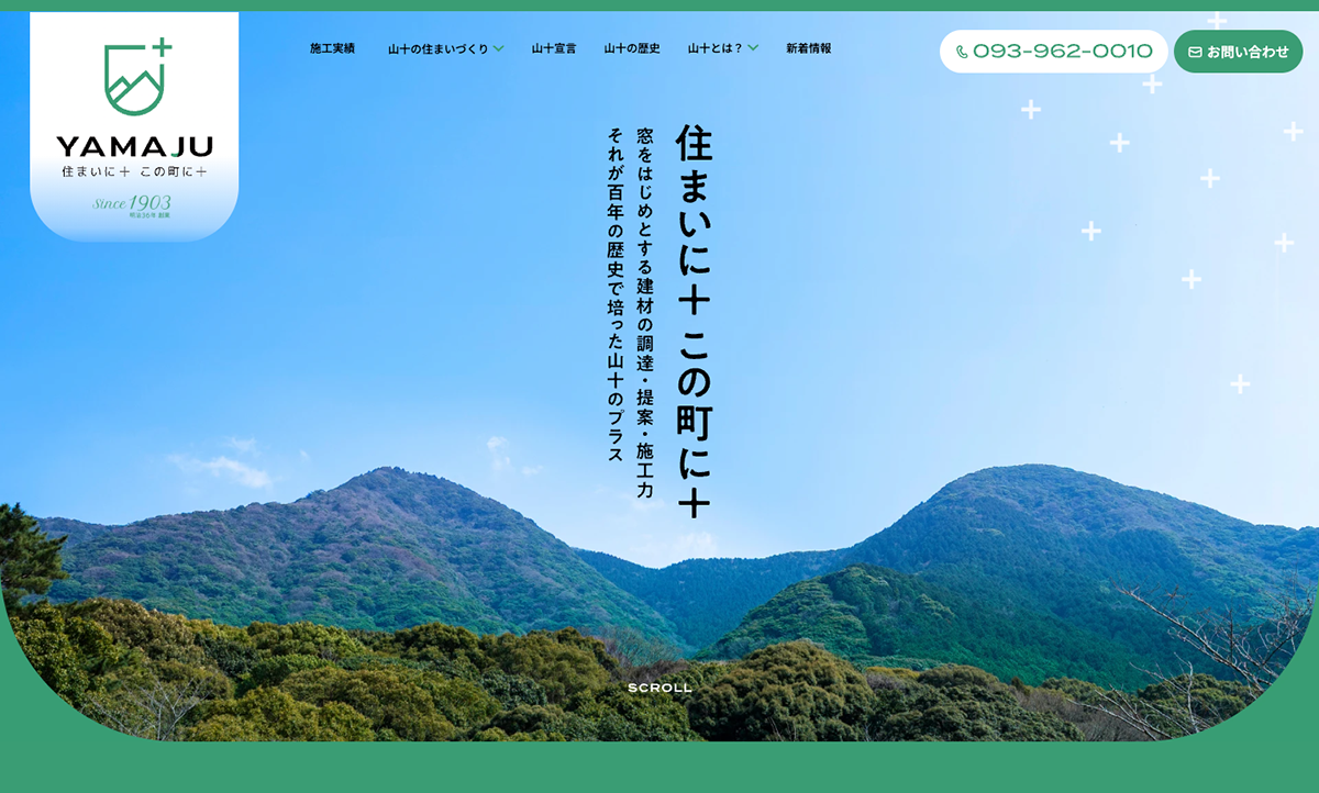 山十株式会社 様